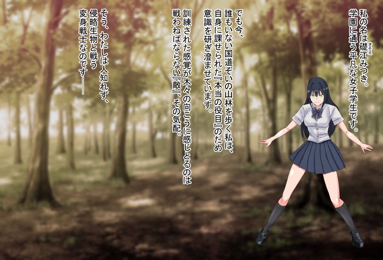 境界飛翔セレスタイト こ、これは競泳水着ではありません！ page 5 full