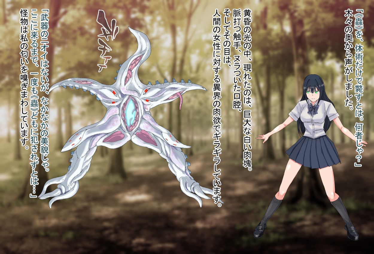 境界飛翔セレスタイト こ、これは競泳水着ではありません！ page 7 full