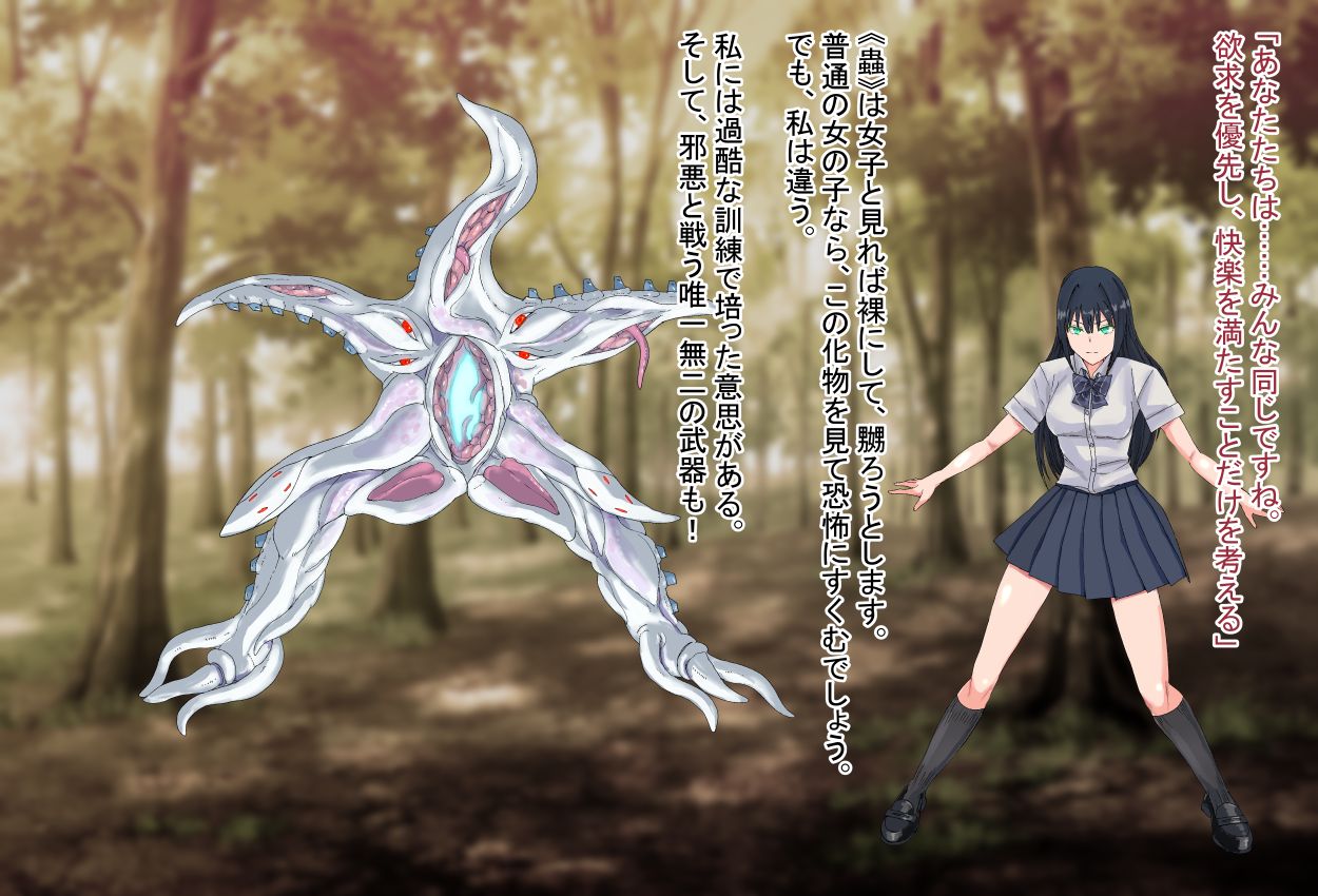 境界飛翔セレスタイト こ、これは競泳水着ではありません！ page 8 full