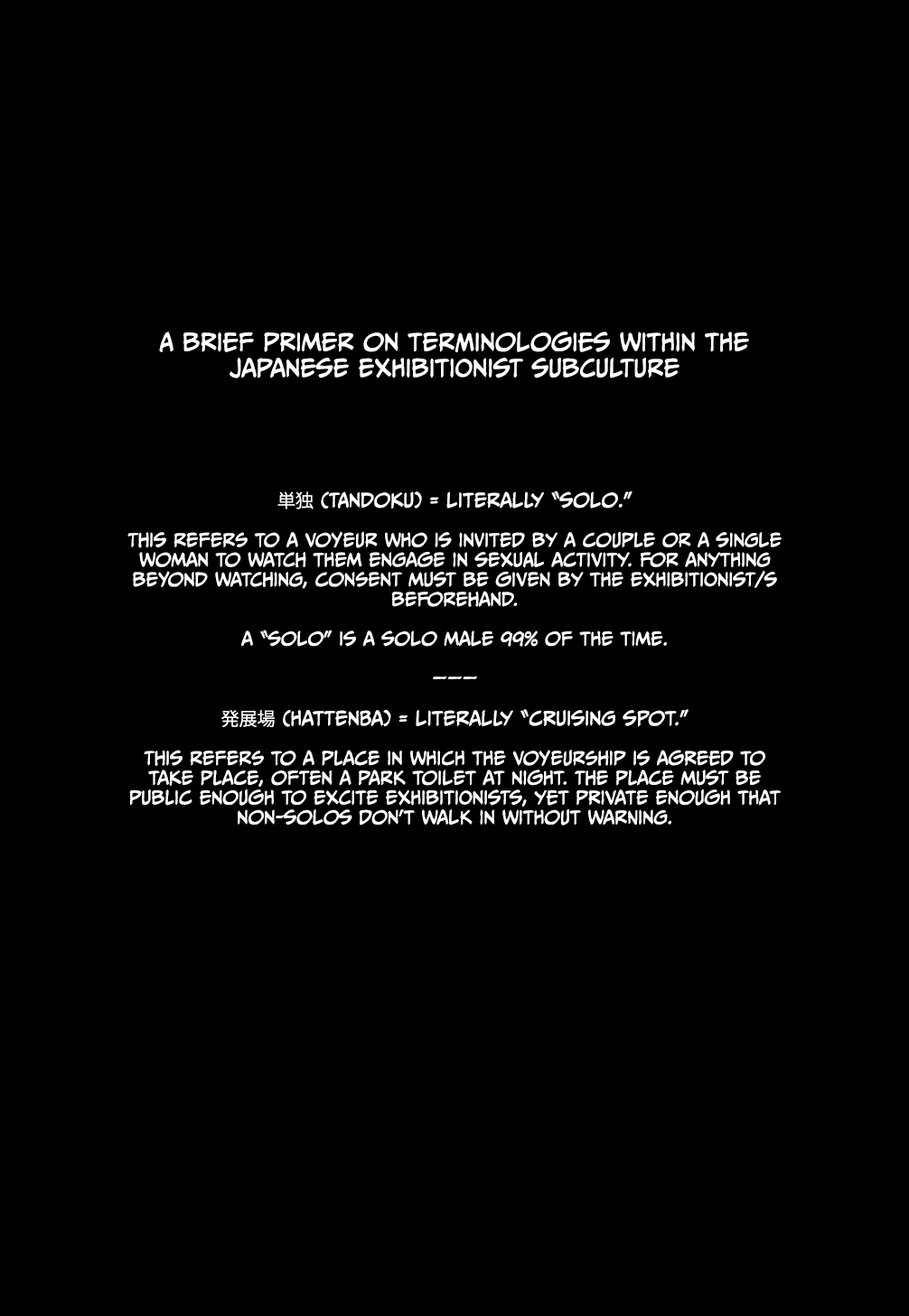 The Taming of the Gyaru page 2 full