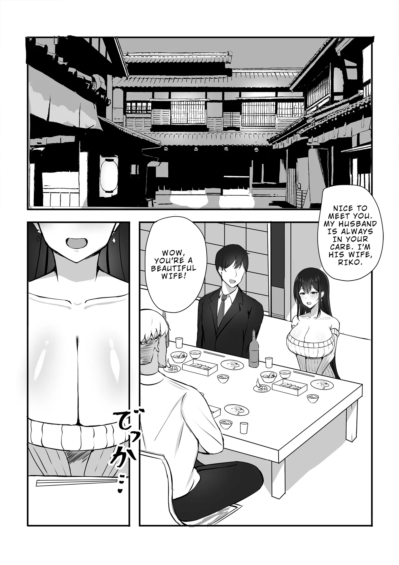 Otto e no Kakushigoto... | A Secret from my Husband page 4 full