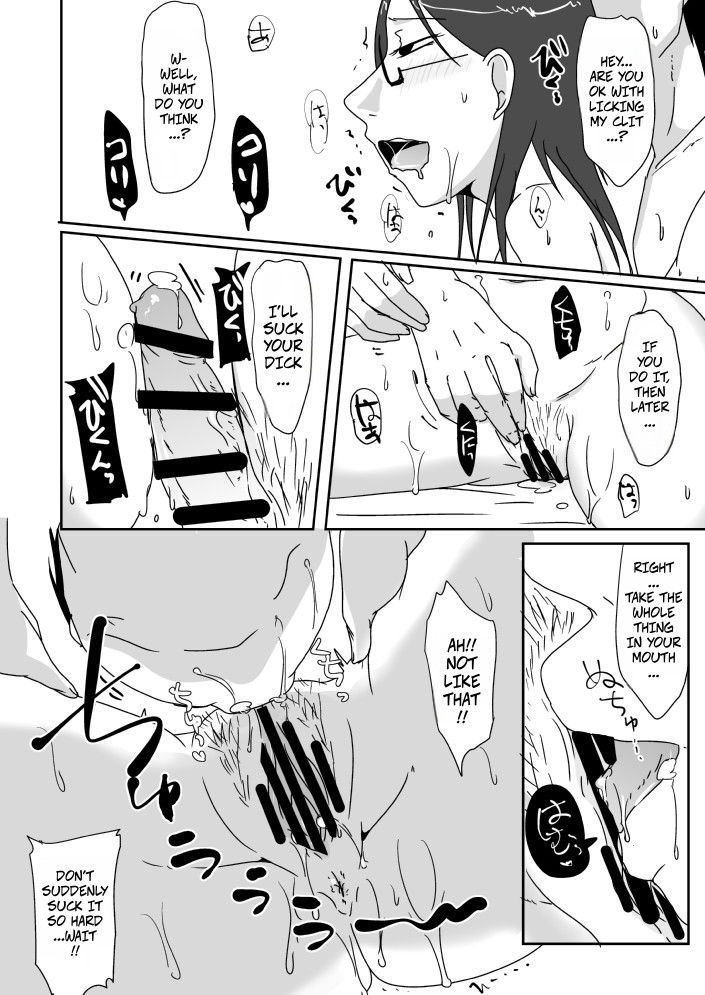 A Manga About A 30 Year Old Woman Having Sex With A Virgin -- Misoji-san ga Doutei to Yarimakutta dake no Manga page 4 full