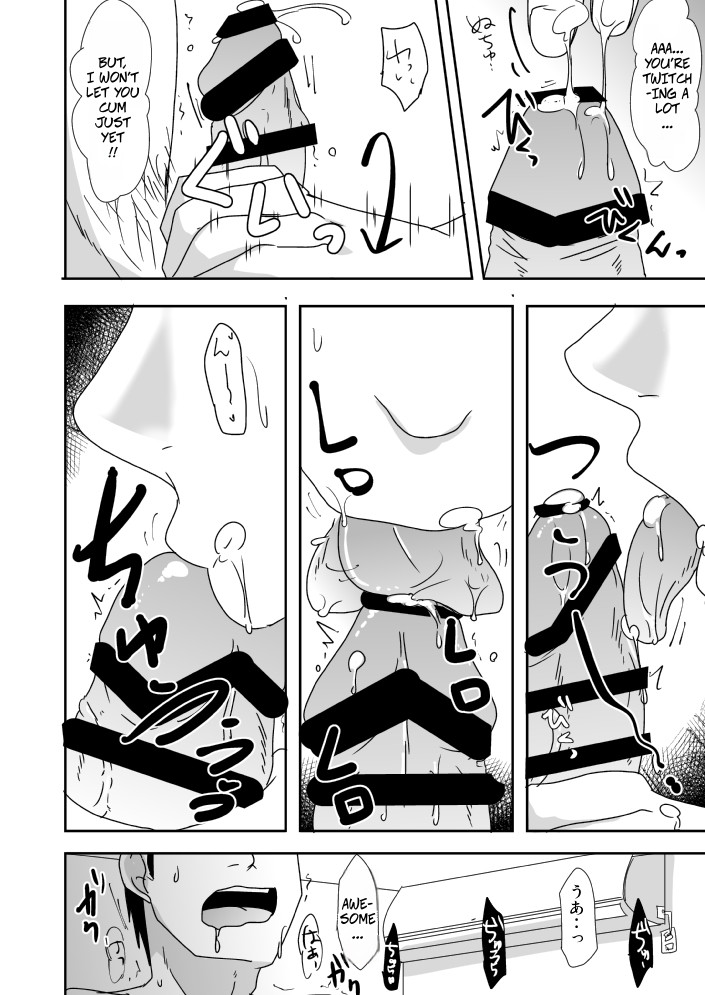 A Manga About A 30 Year Old Woman Having Sex With A Virgin -- Misoji-san ga Doutei to Yarimakutta dake no Manga page 6 full