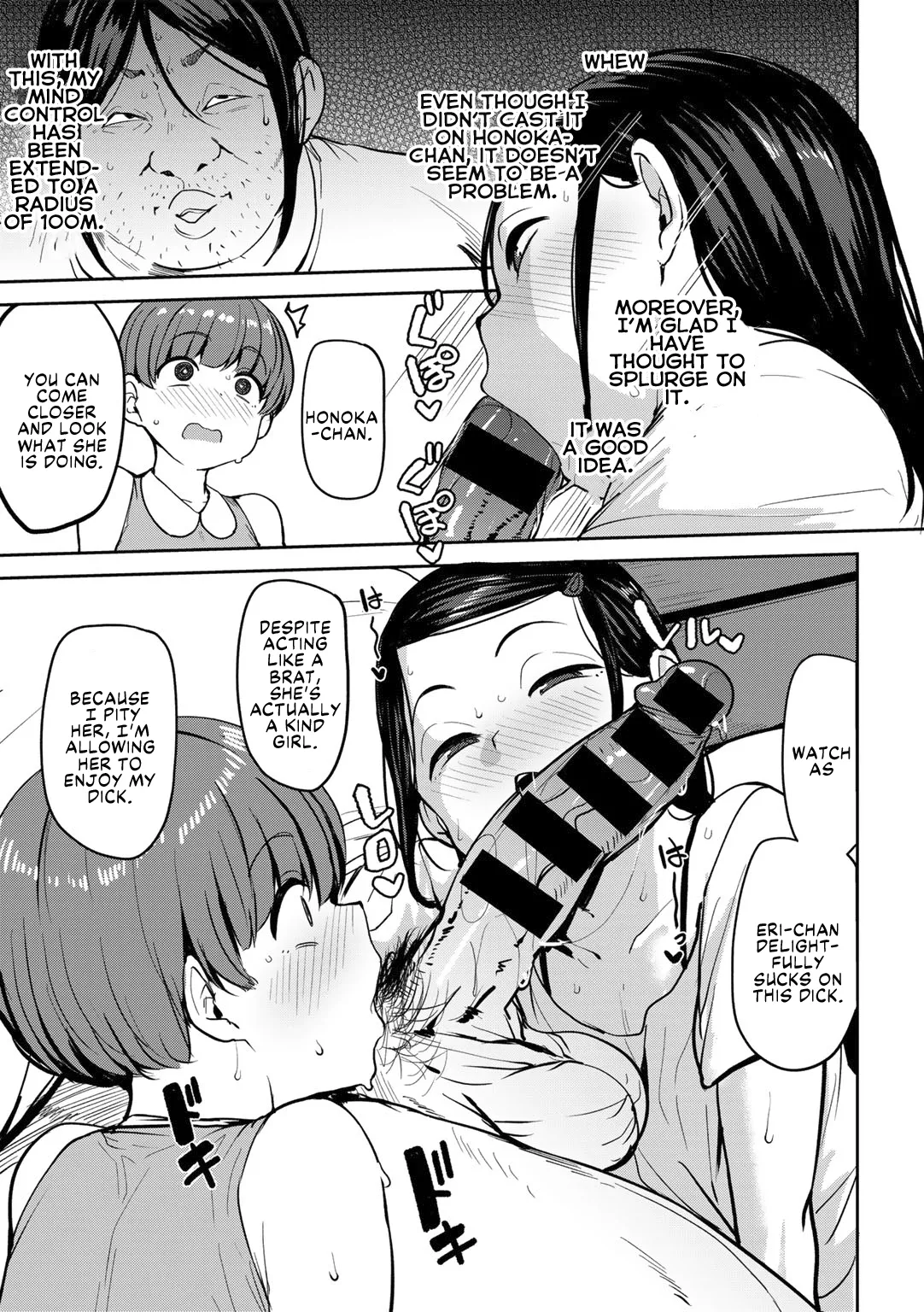 Oikko no Girlfriend o Wakaraseta Ken Ch.2 | Putting my nephew's girlfriend in her place ch.1 page 9 full