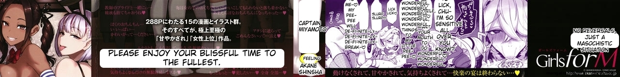 Ii kedo, Naishone page 3 full