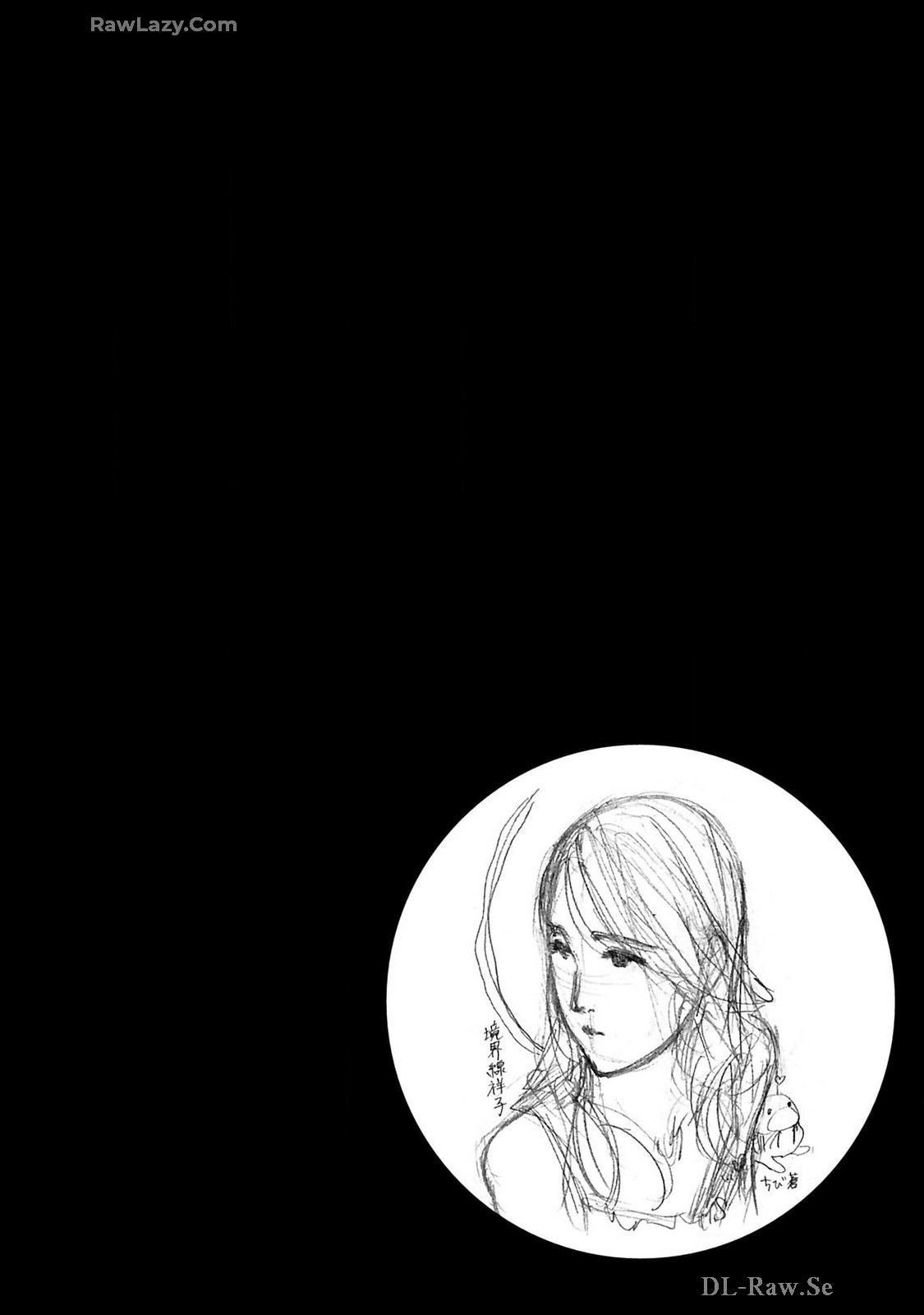 Ikenai nanako san 10 page 4 full