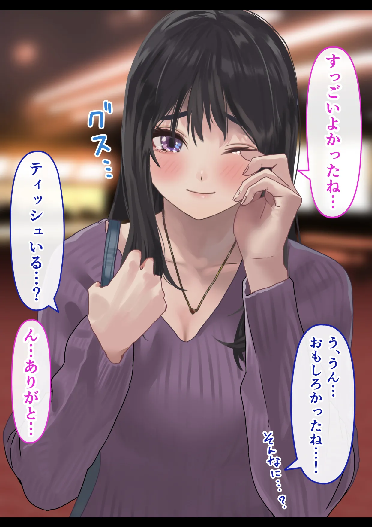 [ハミィ亭 (ハミィ・デルマンゲ)] えっちな彼女といちゃいちゃデート Hentai - Raw  12