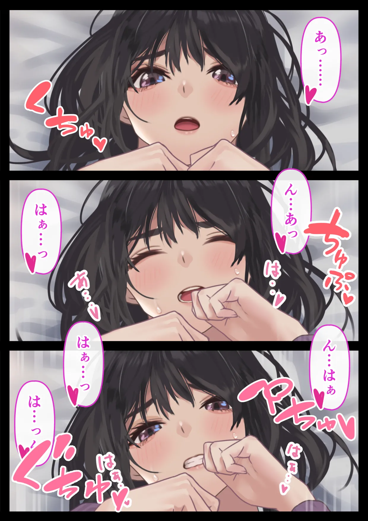 [ハミィ亭 (ハミィ・デルマンゲ)] えっちな彼女といちゃいちゃデート Hentai - Raw  25