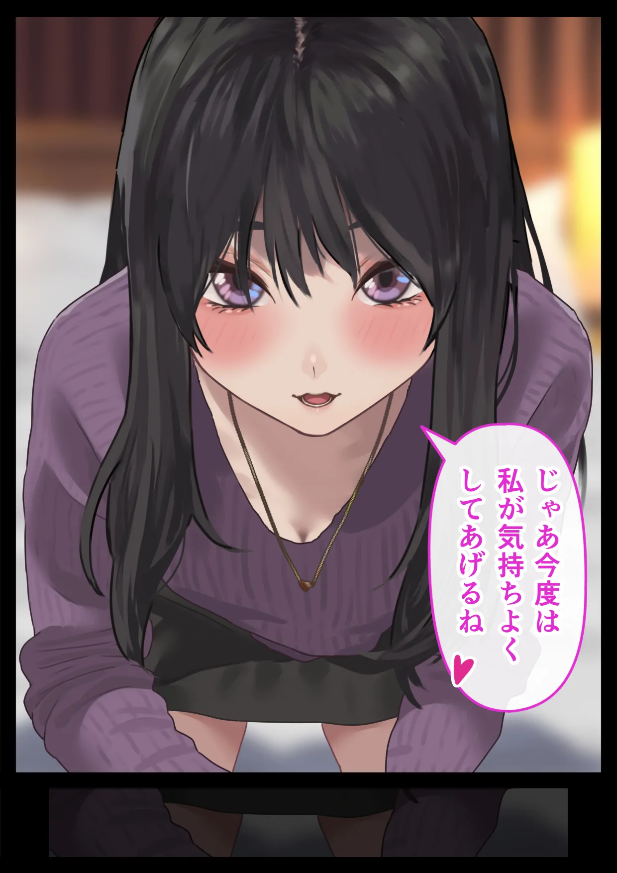 [ハミィ亭 (ハミィ・デルマンゲ)] えっちな彼女といちゃいちゃデート Hentai - Raw  27