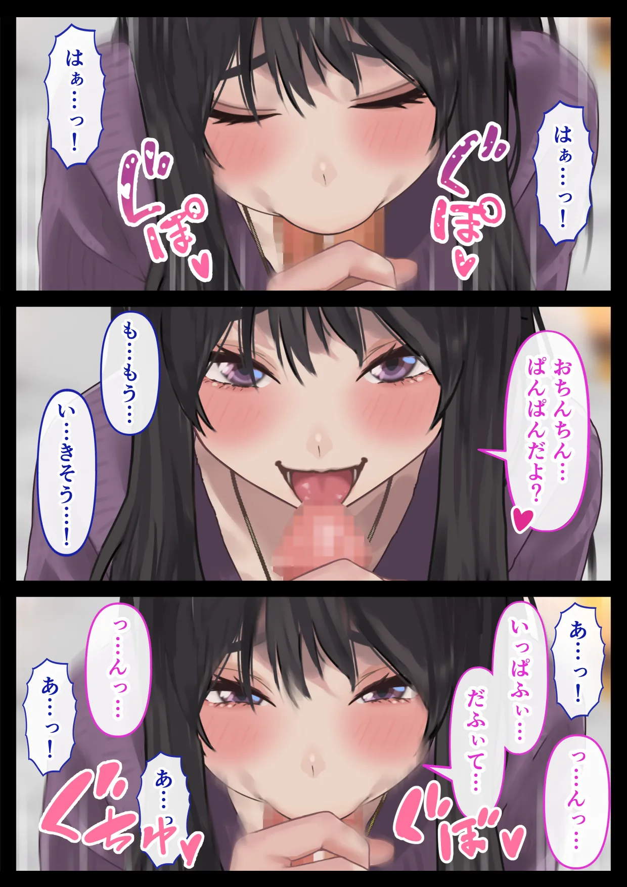 [ハミィ亭 (ハミィ・デルマンゲ)] えっちな彼女といちゃいちゃデート Hentai - Raw  31