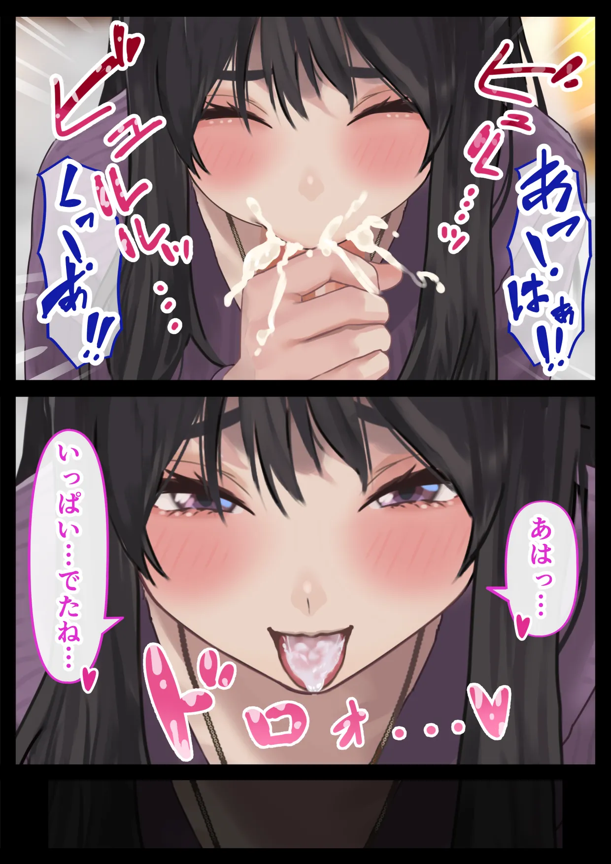 [ハミィ亭 (ハミィ・デルマンゲ)] えっちな彼女といちゃいちゃデート Hentai - Raw  32