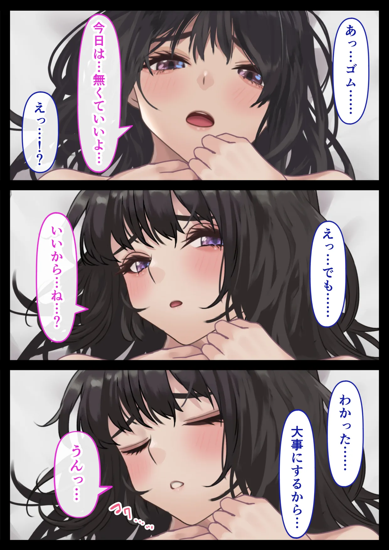 [ハミィ亭 (ハミィ・デルマンゲ)] えっちな彼女といちゃいちゃデート Hentai - Raw  41