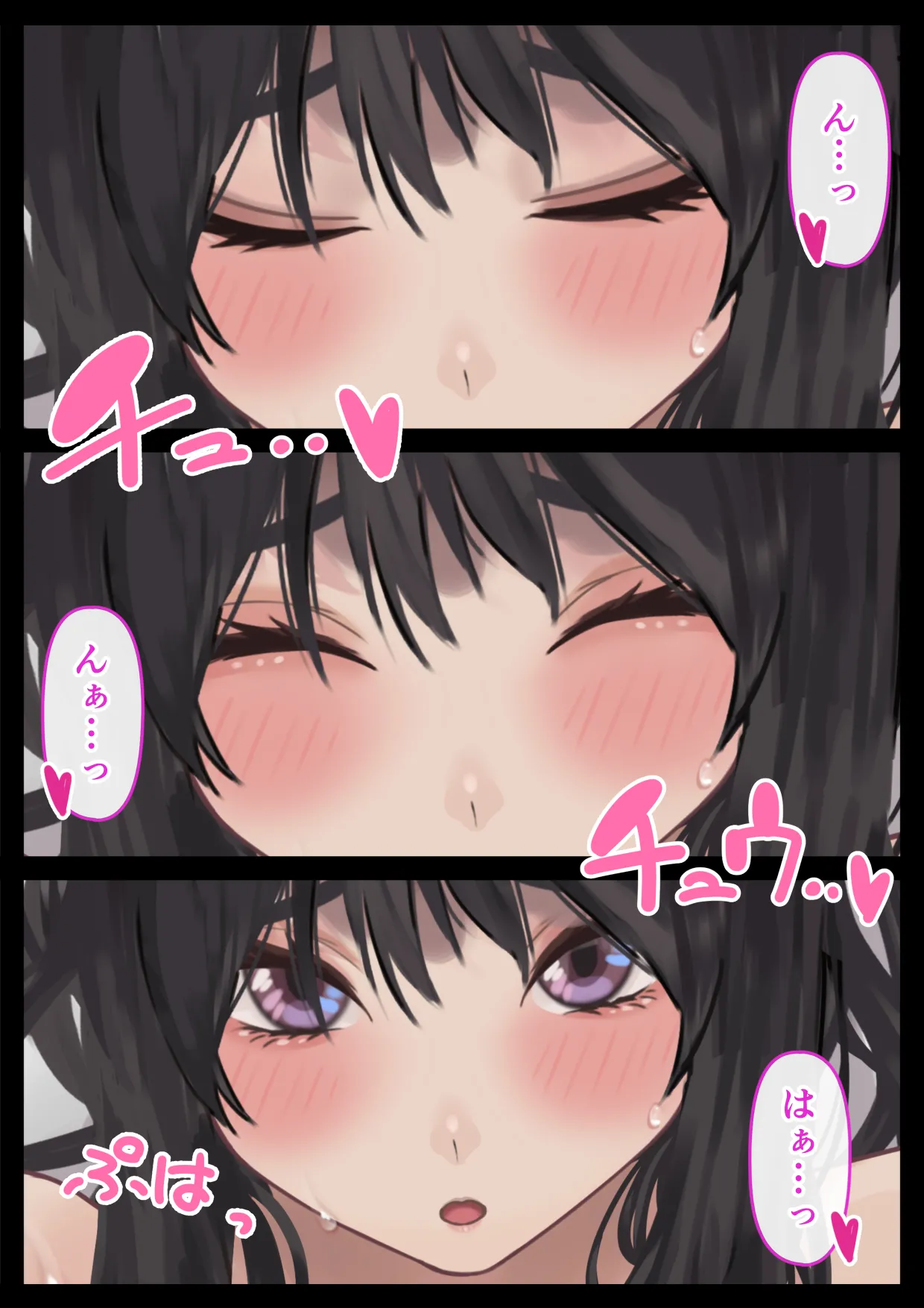 [ハミィ亭 (ハミィ・デルマンゲ)] えっちな彼女といちゃいちゃデート Hentai - Raw  48