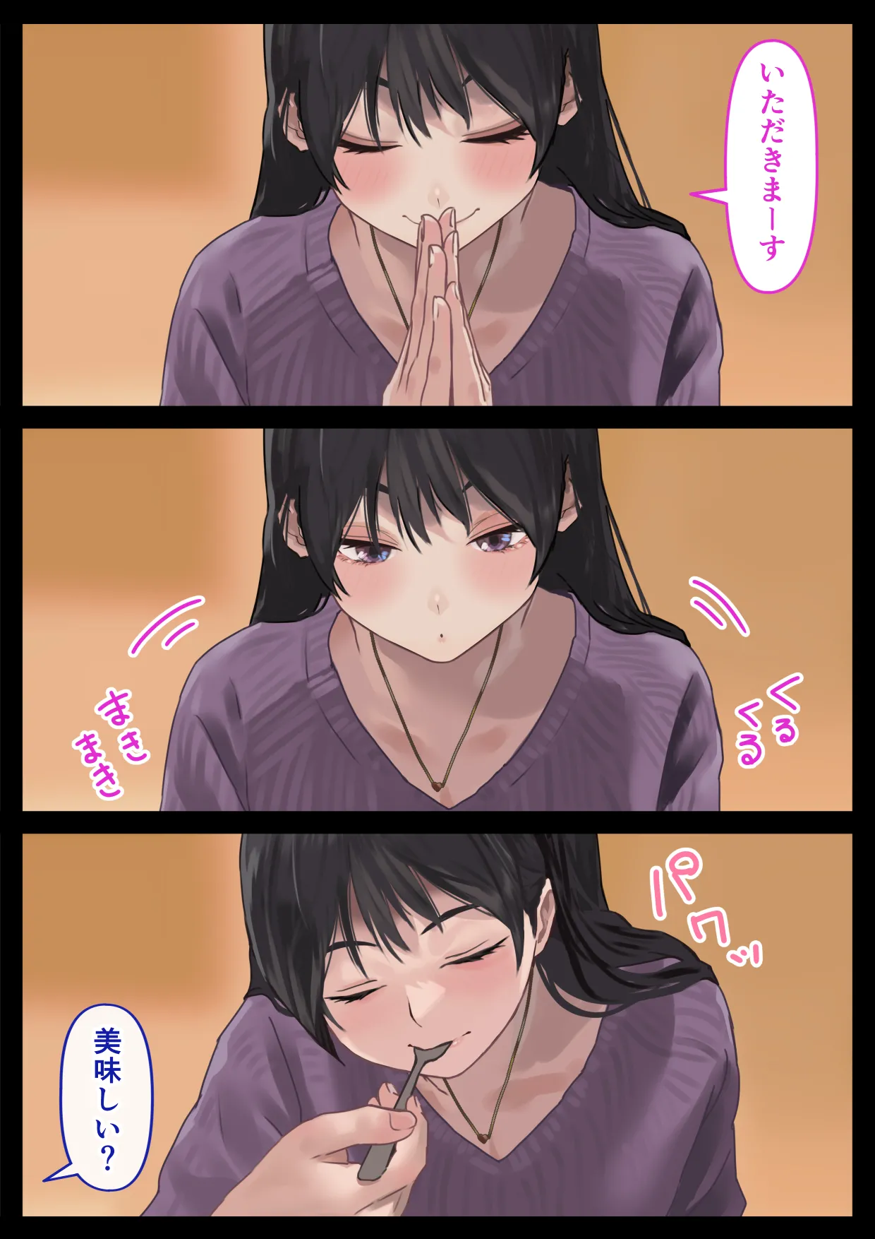 えっちな彼女といちゃいちゃデート page 7 full