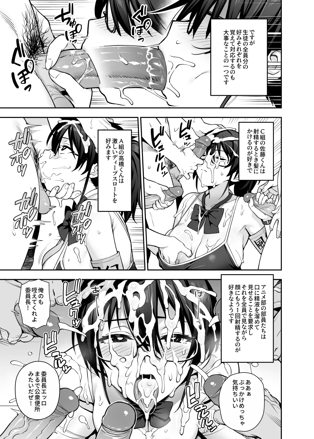 Original comics 15 page 9 full