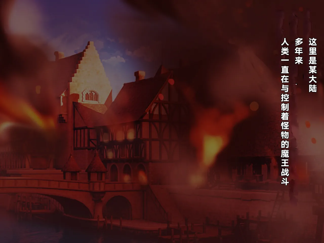 Itan Shinmon Zetsubou o Fuuin seshi Shojo, Geretsu Kizoku ni Hamerare Otsu page 7 full