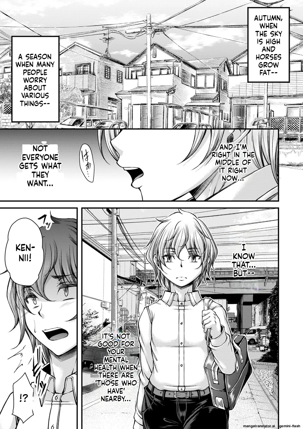 Hatsujou Amatoro SEX  MTL page 10 full