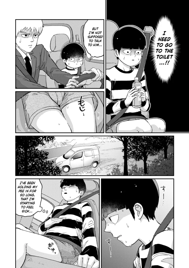 Mizutamari | Puddle page 3 full