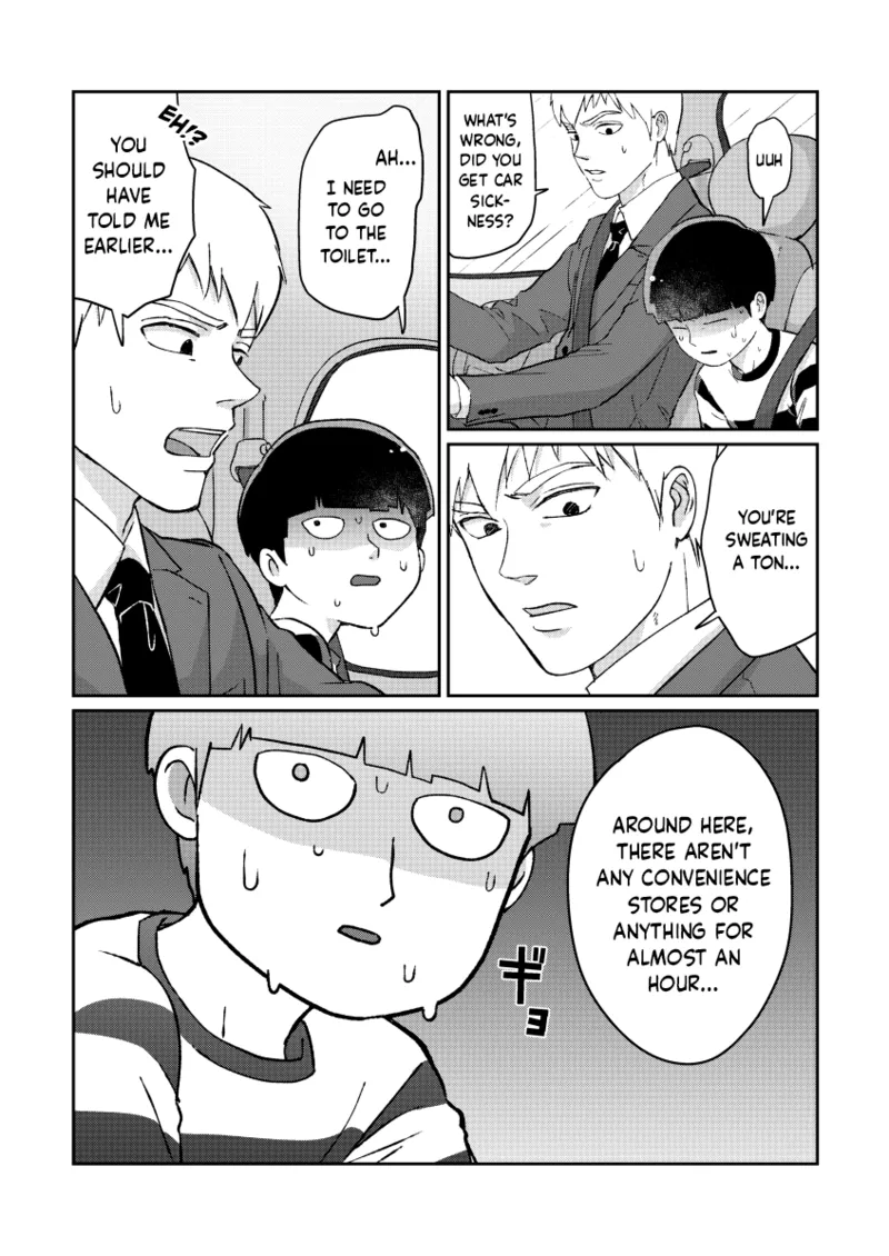 Mizutamari | Puddle page 4 full