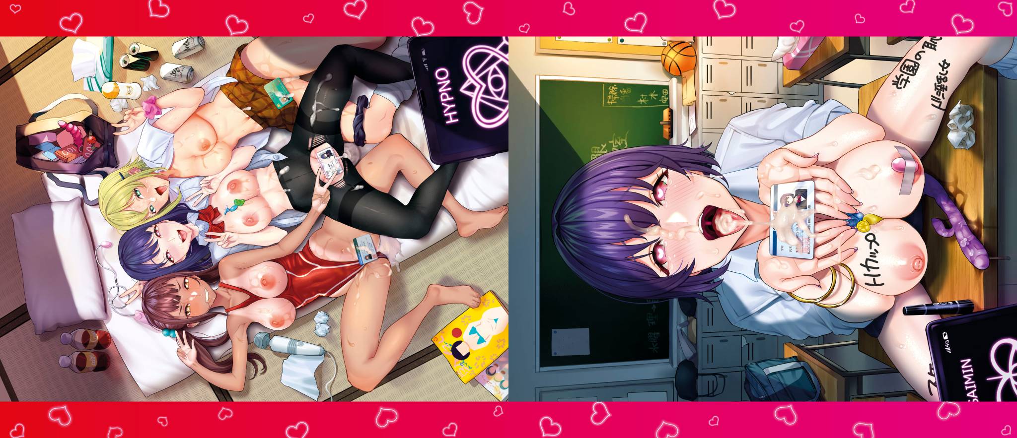 Revenge Hypnosis | 復仇洗腦 page 2 full