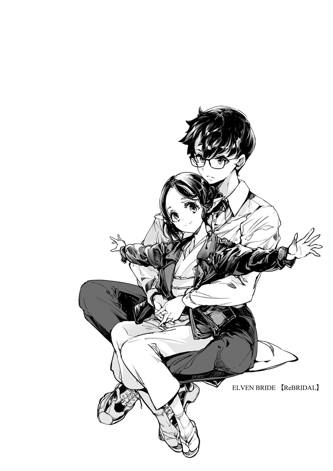 Elf no Yomeiri Re-Bridal page 3 full