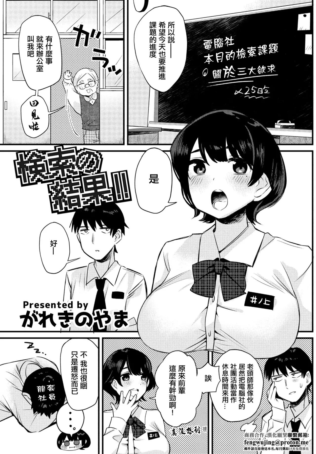 検索の結果!!。 page 1 full