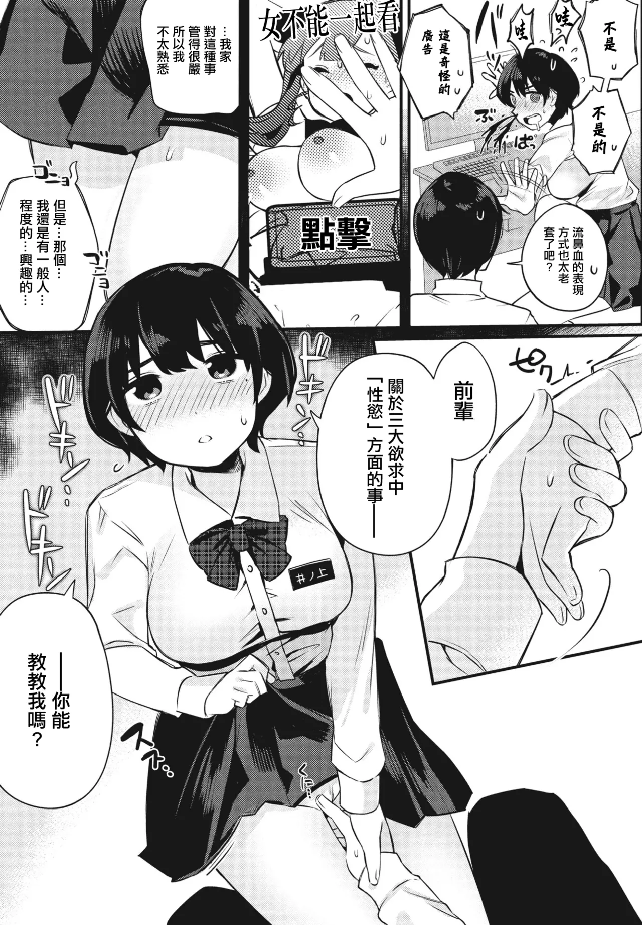 検索の結果!!。 page 3 full