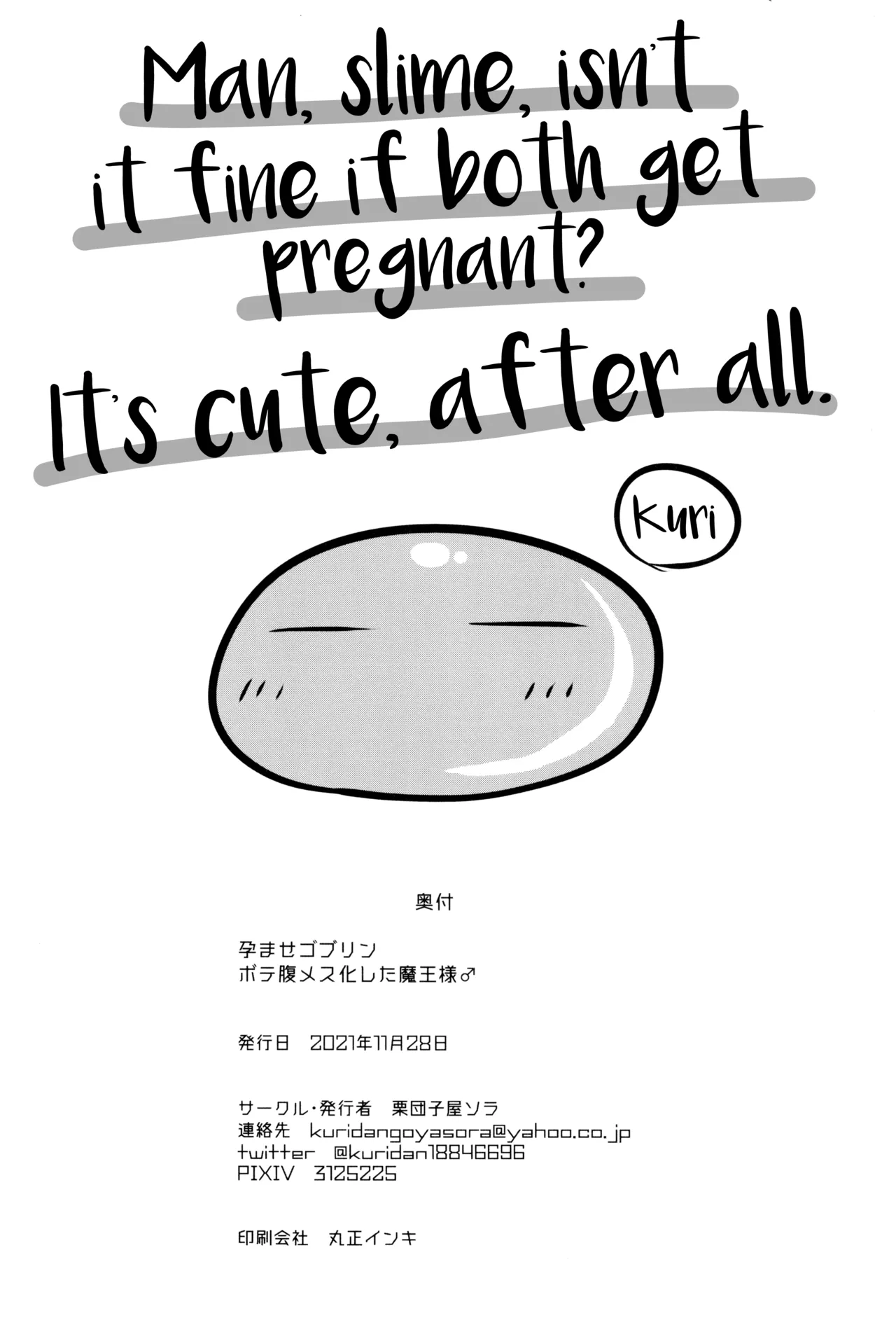 Haramase Goblin Botehara Mesu-ka Shita Maou-sama page 10 full