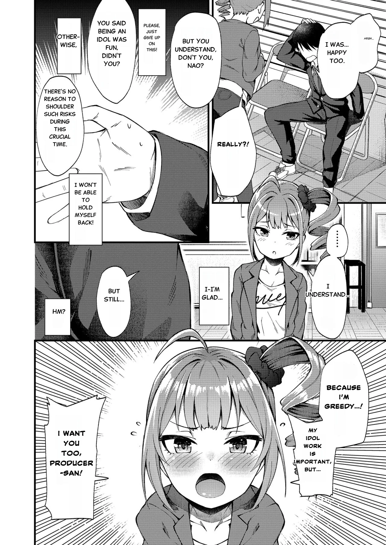 Tatoeba Konna Million Theater Soushuuhen I page 6 full