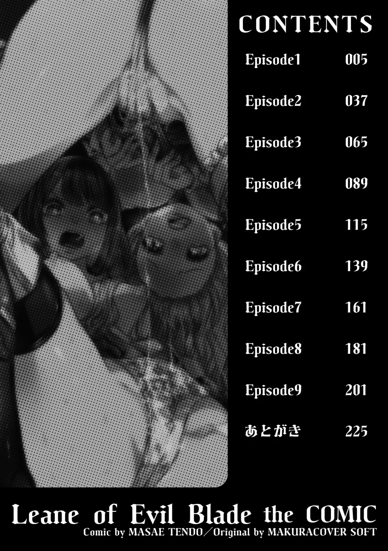 Makenshi Leane / Leane of Evil Blade the COMIC page 4 full