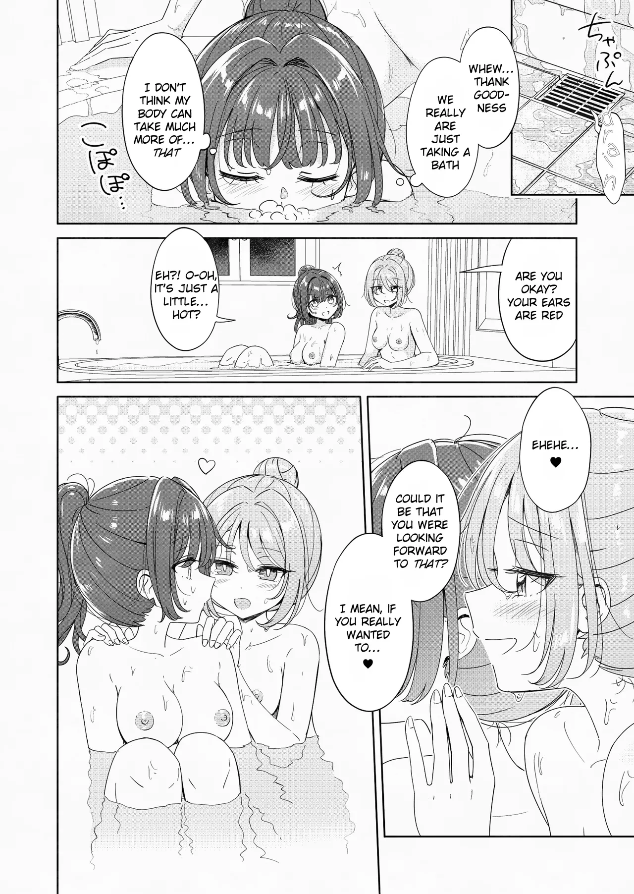 Ohiru Yasumi ga Owaru made - Until the lunch break is over 3 page 6 full