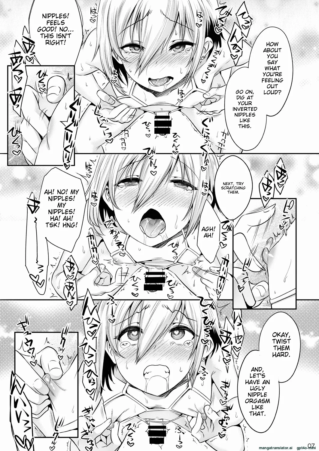 Hogo Kansatsu Namaiki Shounen Mesuochi Nikutai Sousa page 7 full