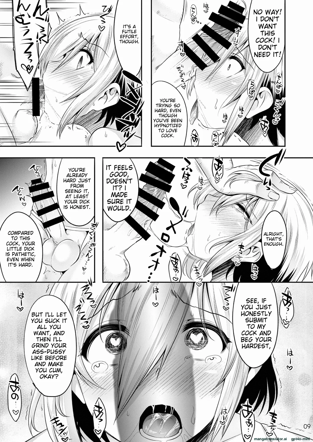 Hogo Kansatsu Namaiki Shounen Mesuochi Nikutai Sousa page 9 full