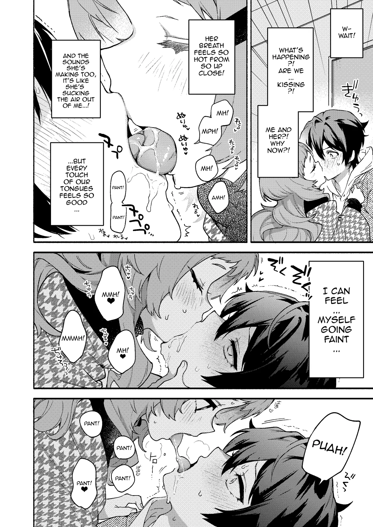 Mako-senpai ni Taberareru. ~Chiisakute Dekkai Ama Sado Senpai ni Otosareru~ | Eaten By Mako-senpai ~Falling To A Tiny But Huge Sadist Senpai~ page 10 full