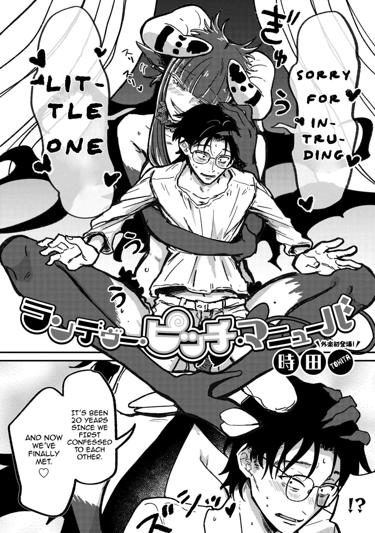 Rendezvous Pitch Maneuver page 7 full