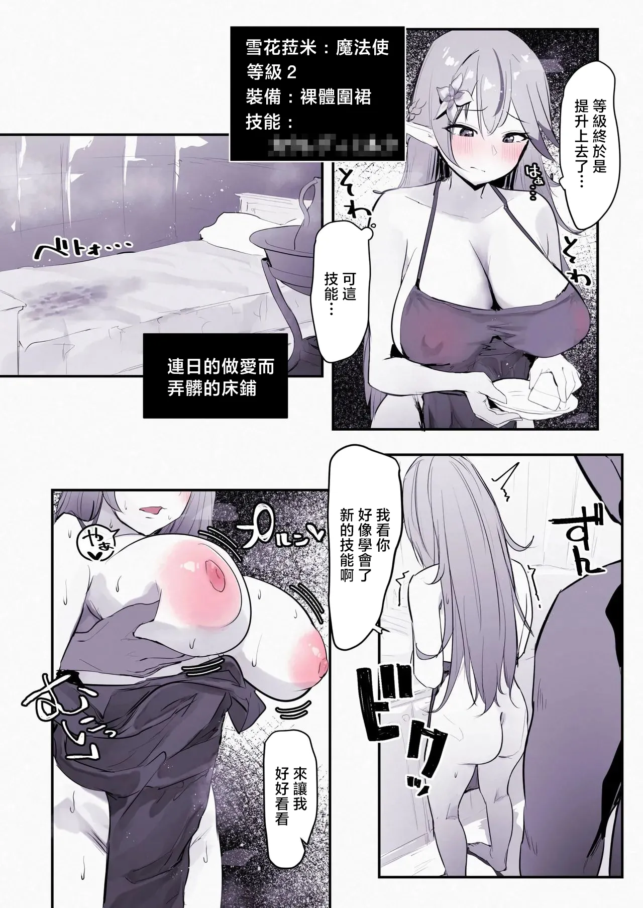 T・ランドルト_お金がないのでおじさんの家に泊めてもらうlmy_1280x page 4 full