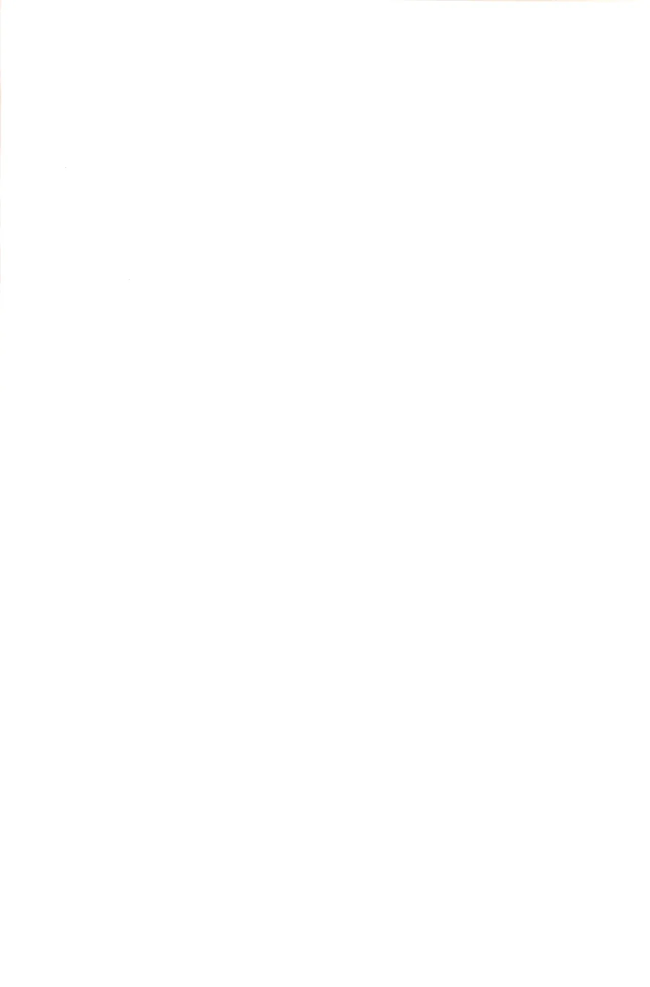 Nakasetagari maihanī ! page 2 full