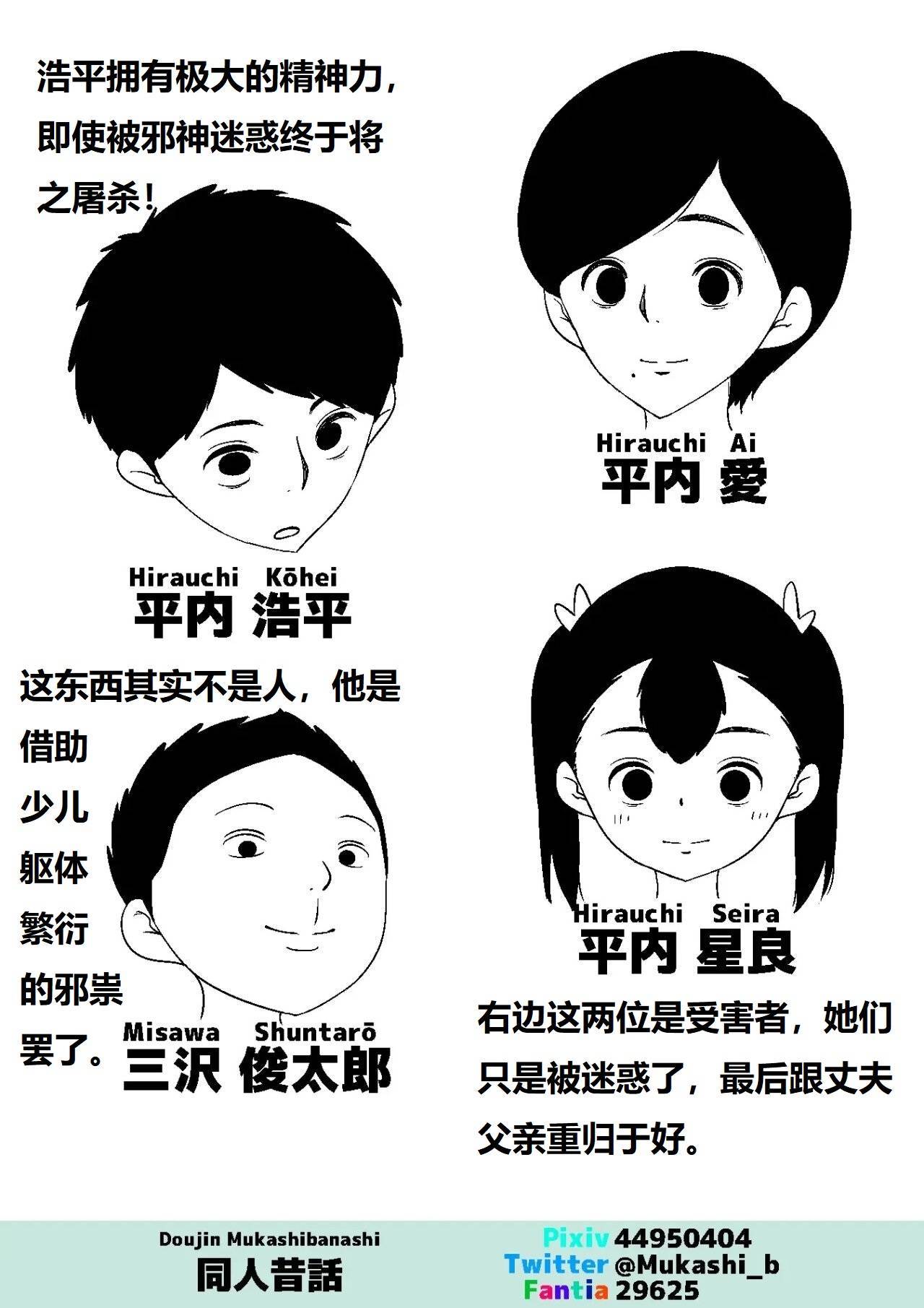 妻が娘の友達とSEXしていた 老婆被女儿朋友肏了! page 2 full