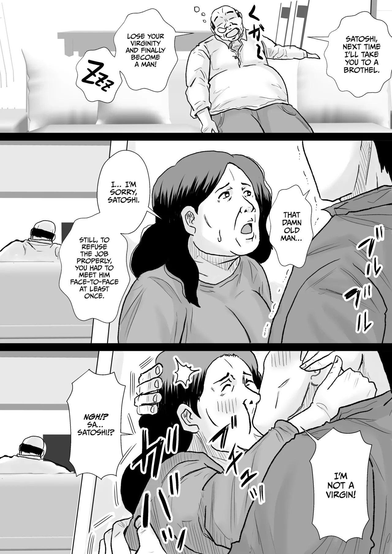 Manmooni! 2 Ojisan no Mae de Mama o Tameshita Yoru page 4 full
