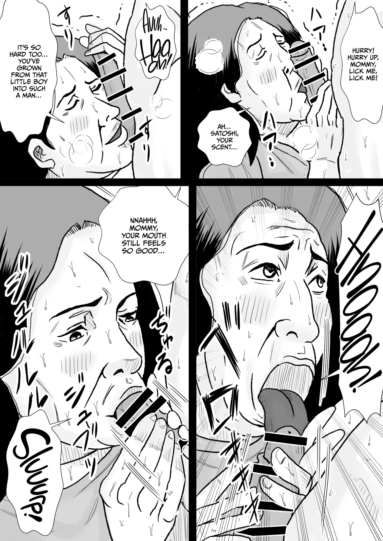 Manmooni! 2 Ojisan no Mae de Mama o Tameshita Yoru page 7 full