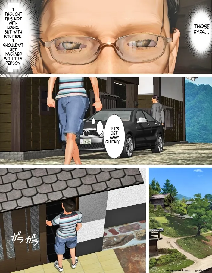 Kyou no Misako-san  2025-B page 7 full