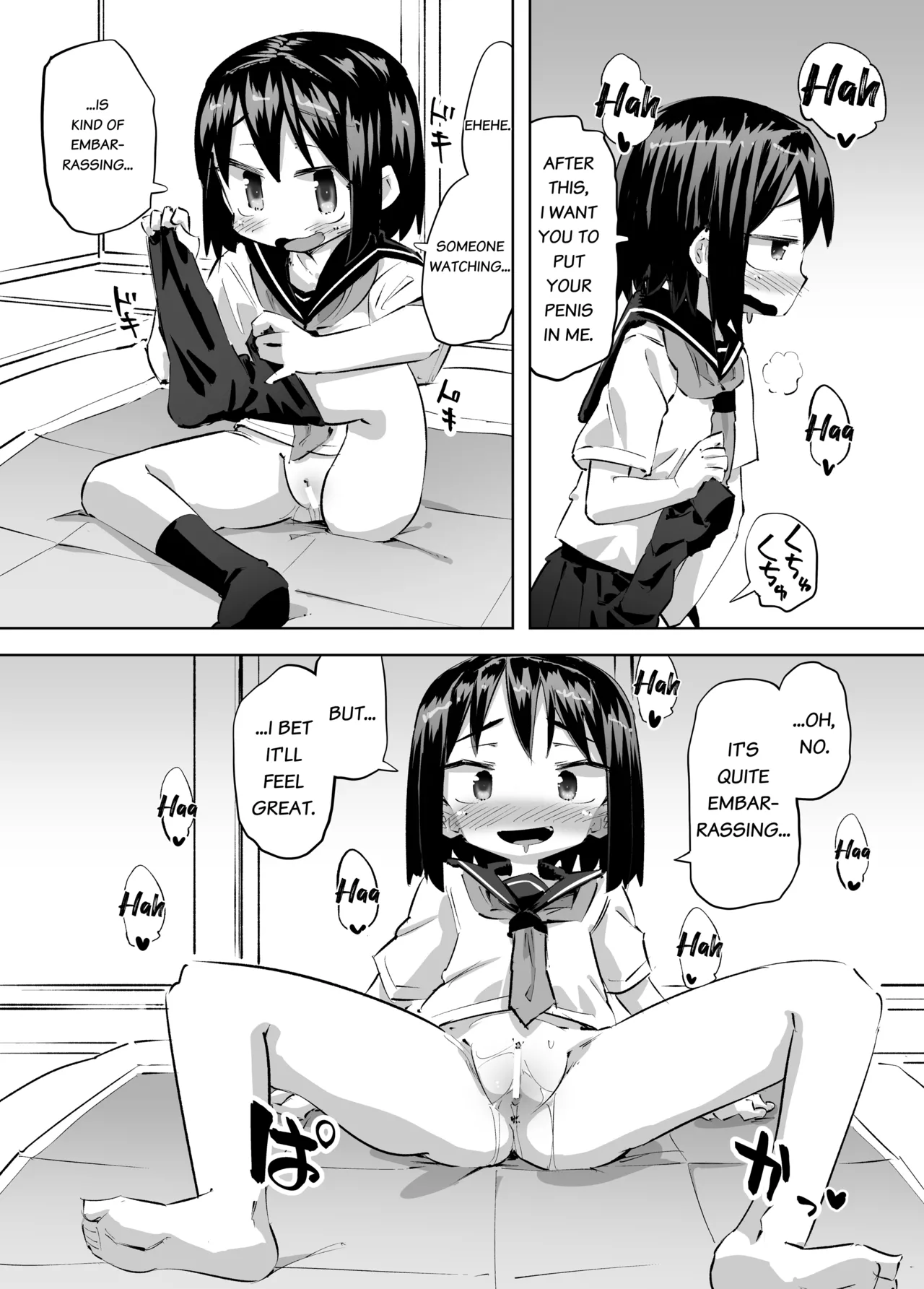 Oshikko Shinagara SEX Suru Hanashi page 6 full