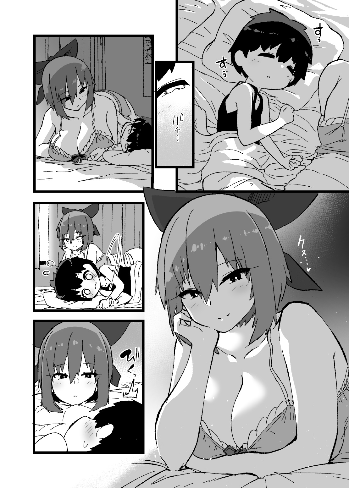 Bankikki page 1 full