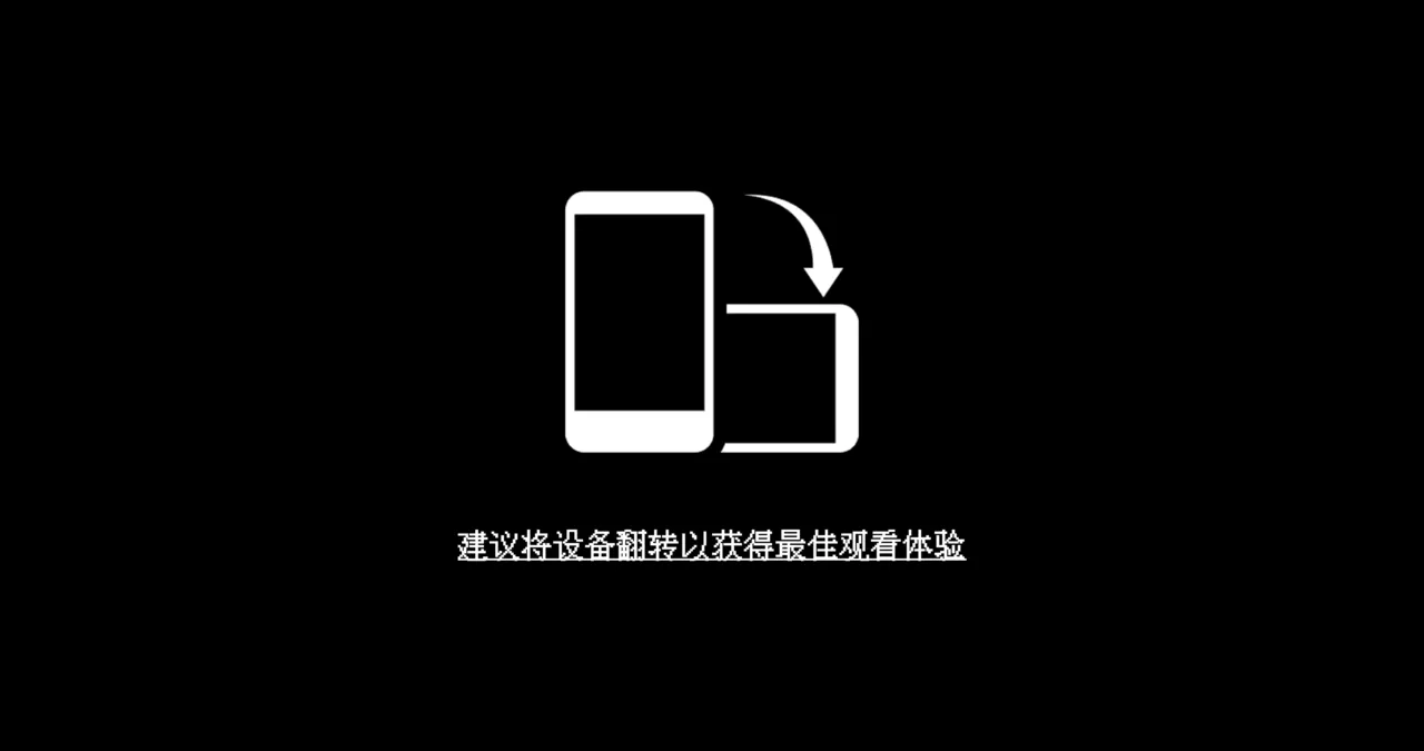 蛇之仆·间章 page 5 full