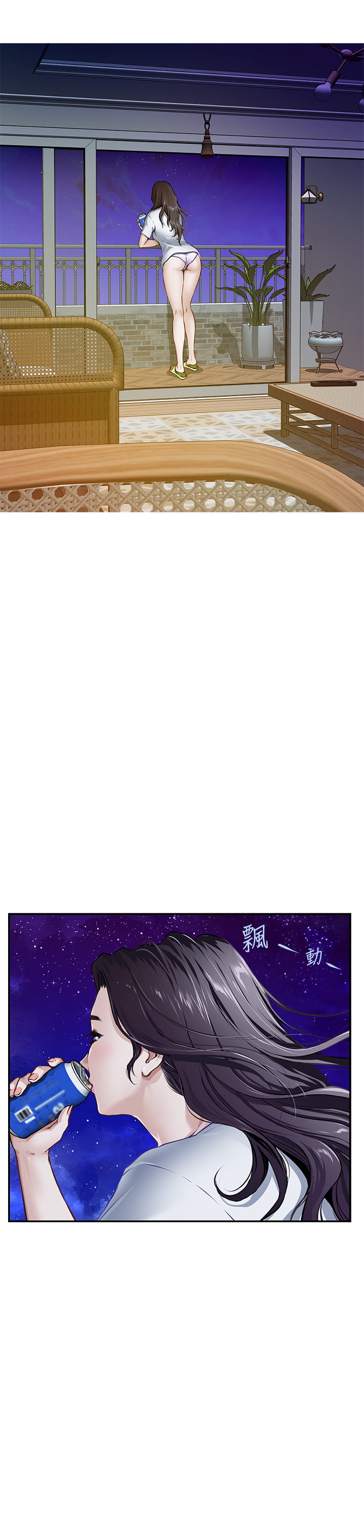 姐姐的房间  | 姊姊的房間 1-28 page 8 full