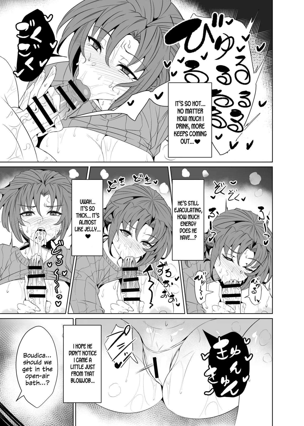 Shin Boudica Mama to Yukemuri Ecchi page 9 full