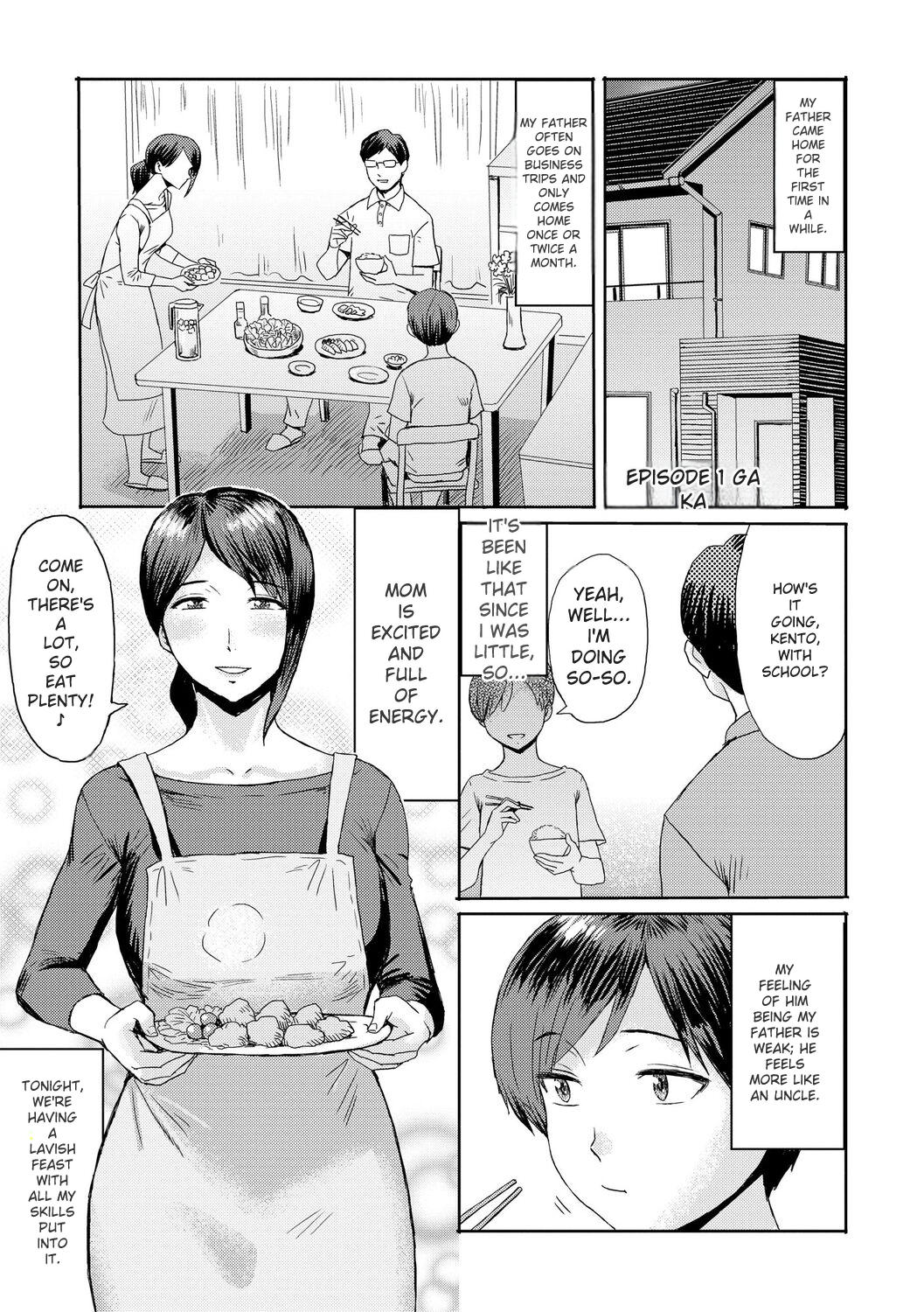 Soukan Syndrome page 5 full