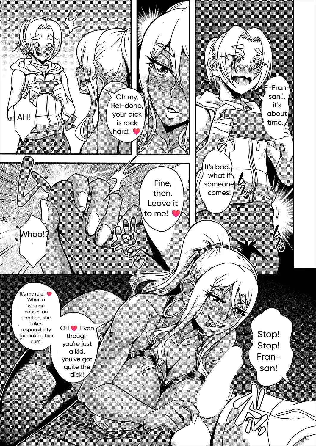 Himemiya-kan no Mama Harem 3-5 page 7 full