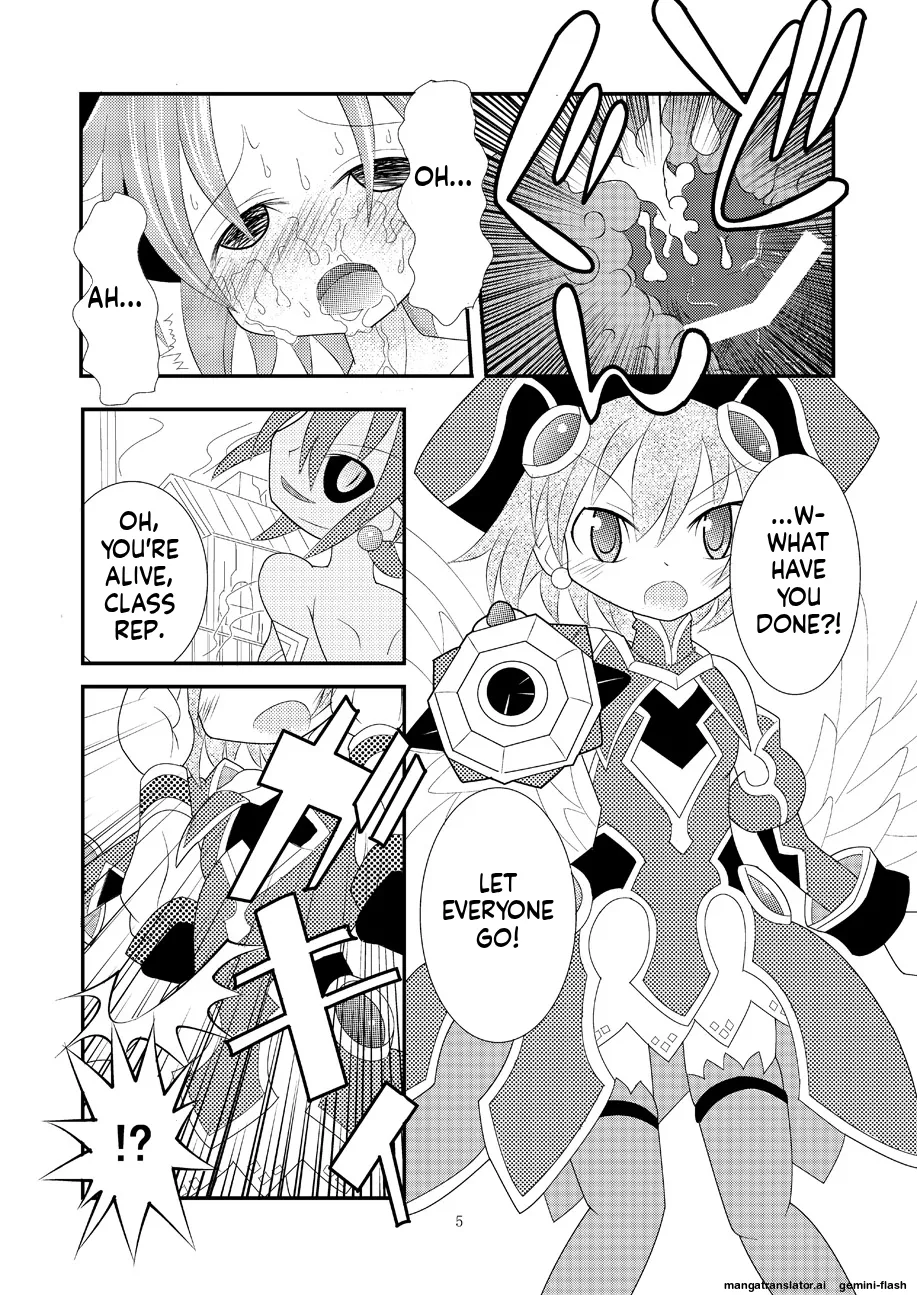 Shinra Banshou Ryona 3 page 3 full