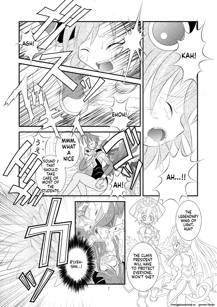 Shinra Banshou Ryona 3 page 5 full
